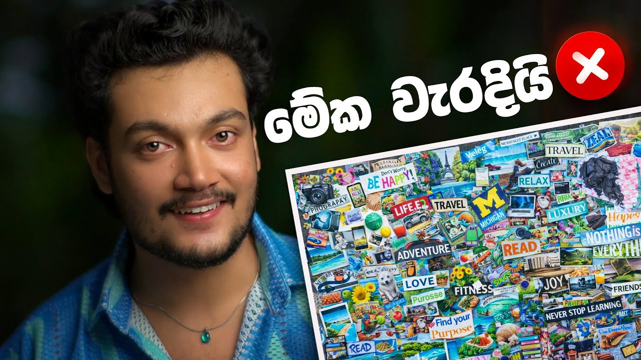1.11🔮හීන හැබෑ කරන Vision board රහස් ✅2026 l How to manifest through Vision board l Scipio🦊