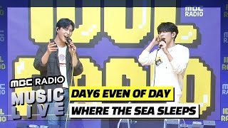 [LIVE] DAY6 (Even of Day) - 파도가 끝나는 곳까지 \/ 아이돌라디오