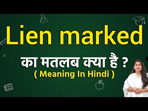 Lien marked meaning in hindi | Lien marked ka matlab kya hota hai | Word meaning