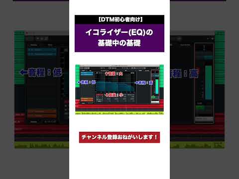 BEHRINGER CRAVE べリンガー クレイブ 操作方法その1 ~基礎操作編~|初心者でもわかる 解説
