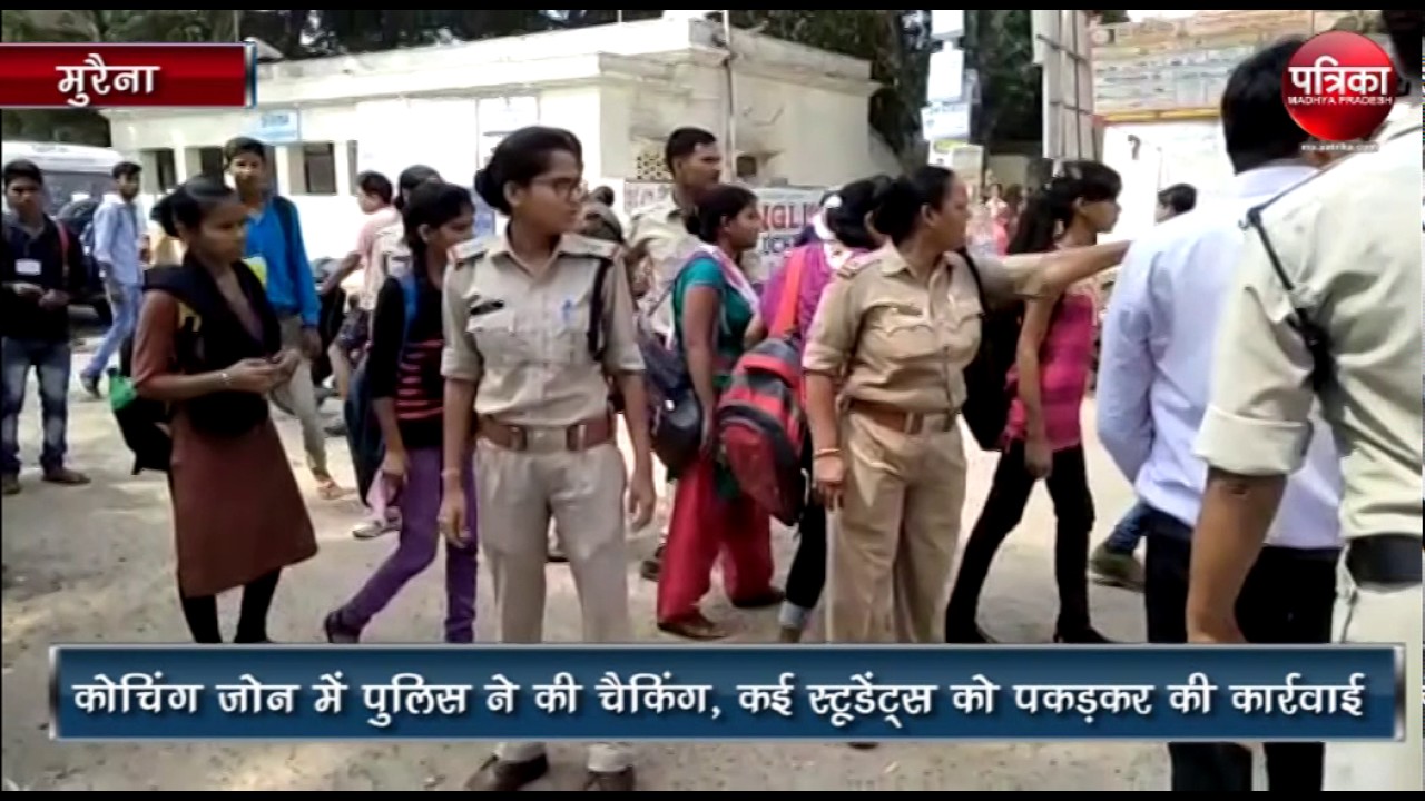 Police take action against coaching classes students at Morena Madhya ...