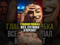 🔥 КАК РЕШАТЬ ЛЮБЫЕ ПРОБЛЕМЫ? 1 способ, который работает ВСЕГДА | #shorts #советы #успех #психология