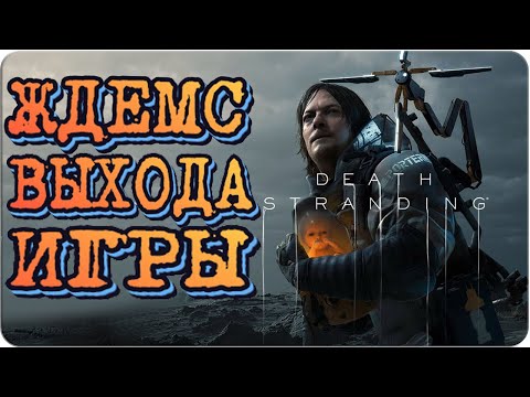 Video: Kojima 