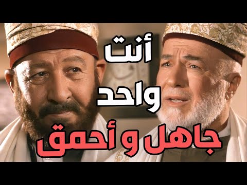 الشيخ فكري كان خرب بيت أبو عصام و أبو بدر من ورا جهلو بالدين با الحارة
