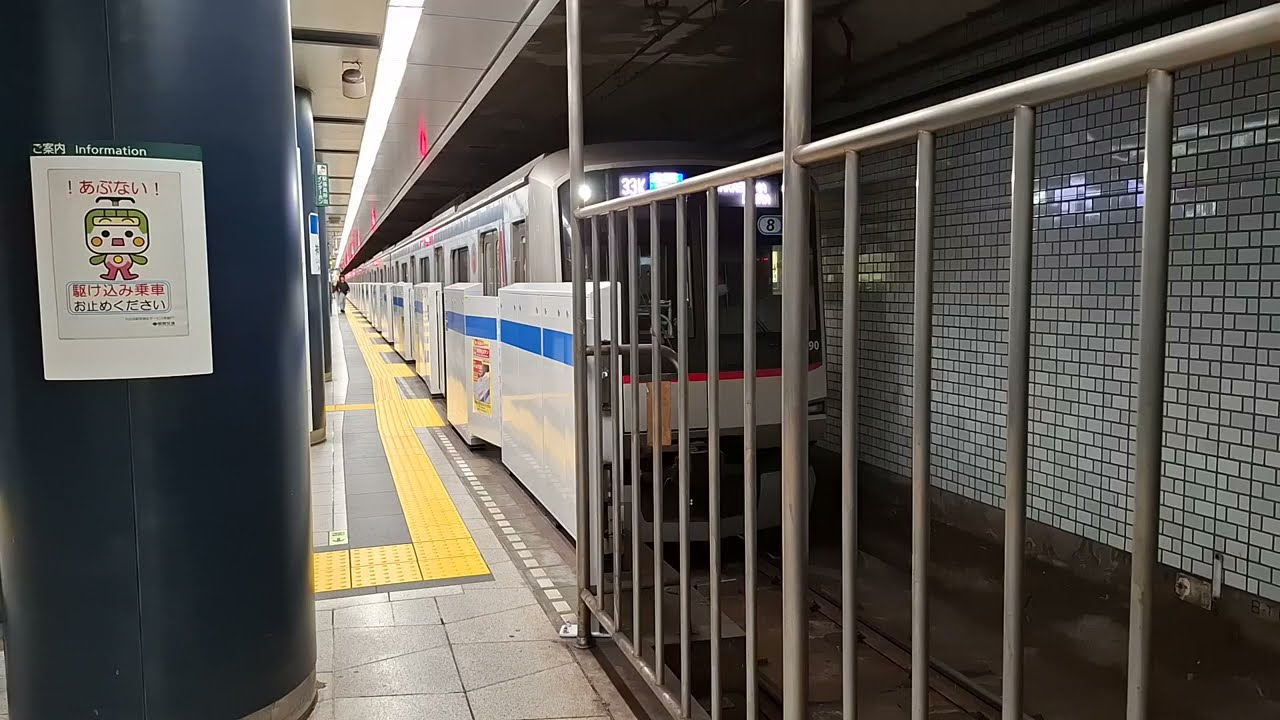 東急5080系5190F　神保町駅4番線（都営三田線）発車　20251026 091139