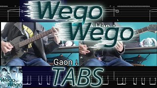 Xdinary Heroes - Wego Wego | Guitar Cover + TABS | Just like Jun Han and Gaon!