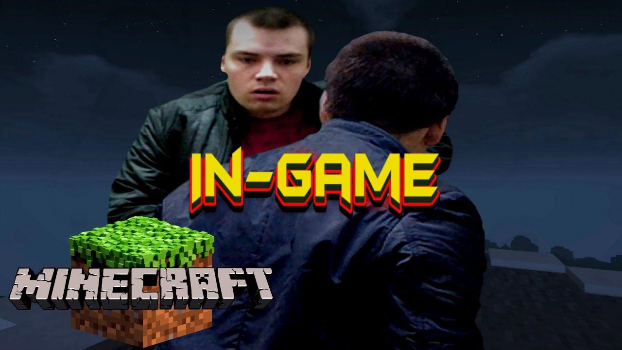 Minecraft [InGame] 2.0 - Возможная Сила