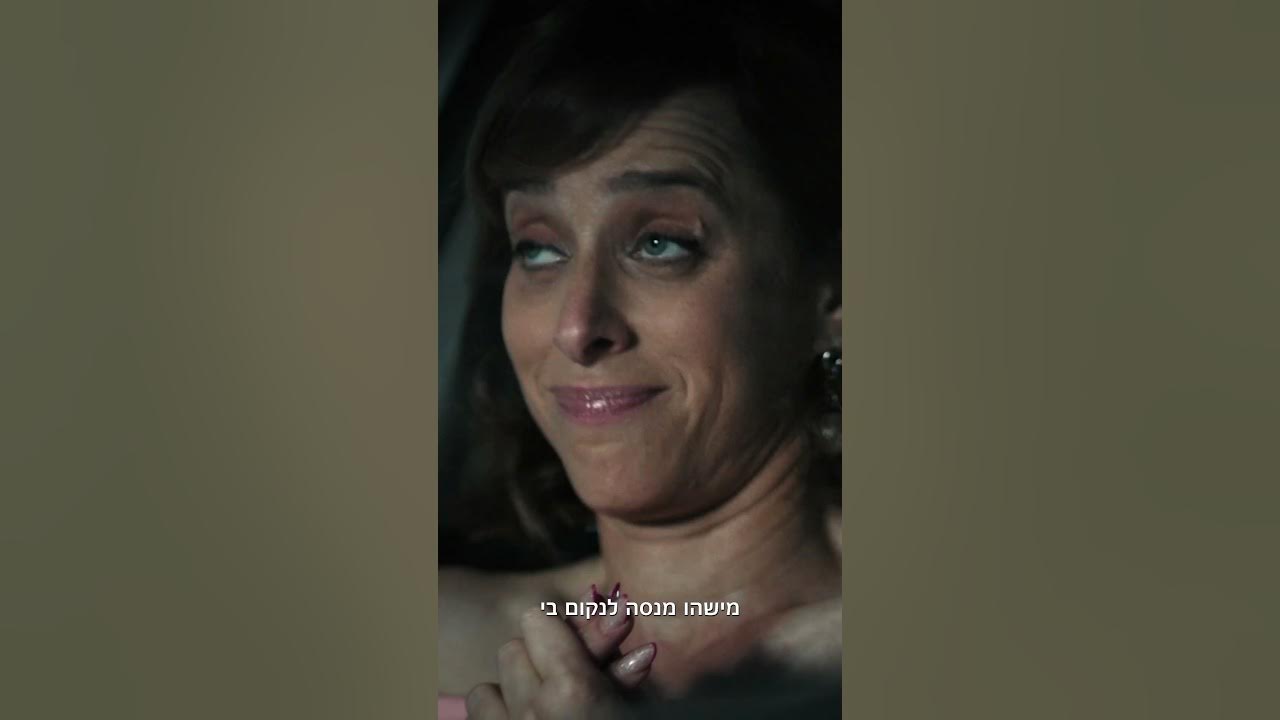 ילדחרא |  מה-20.11.2025 בבינג'!