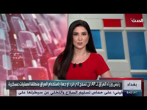 السوداني يشدد رفض العراق استخدامه منصة لتهديد الأمن الإقليمي