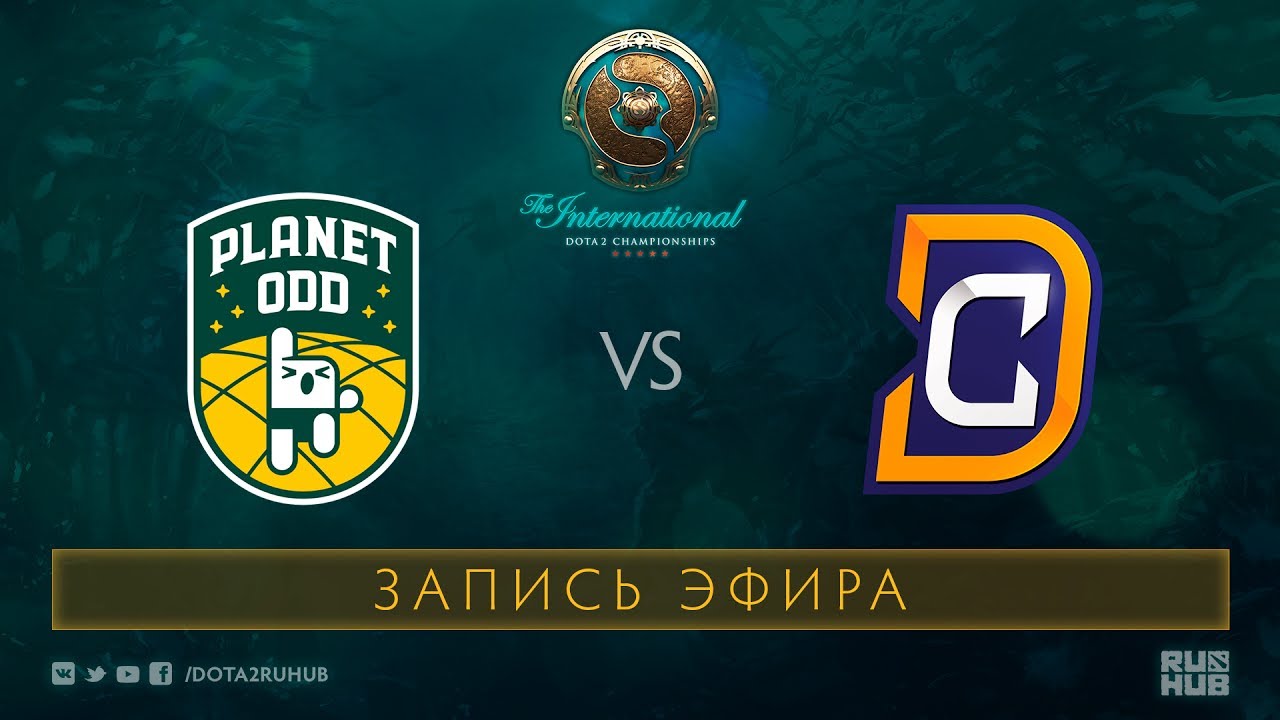 Planet Odd vs DC, The International 2017 Qualifiers, map 1 [LightOfHeaven, Maelstorm]