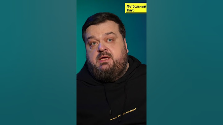 Уткин о Мостовом и Тедеско #shorts