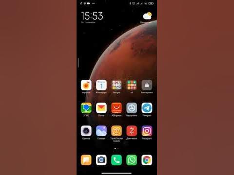 Как убрать полоску снизу. Xiaomi белая полоса внизу экрана. Xiaomi полоска внизу экрана. Полоска внизу экрана на айфоне. Как убрать снизу полоску на айфоне.