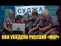 Росіянка НЕ ВИТРИМАЛА! Їм нарешті показали "русскій мір" путіна