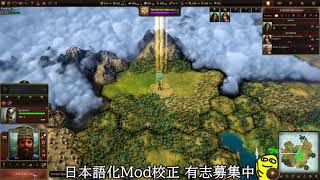 Old World 日本語化mod校正 有志募集中 Youtube