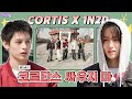 [SUB] EP.64-1 CORTIS | 우리 돈에 연연하진 말자 / ??: 백만 원!(Hoe-sik) 백만 원!(Hoe-sik) |돌박이일 코르티스 [레드카드 주의보]1탄[4K]