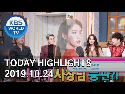 October 24 - #Mina at Happy Together / Home for Summer and more [Today Highlights]
