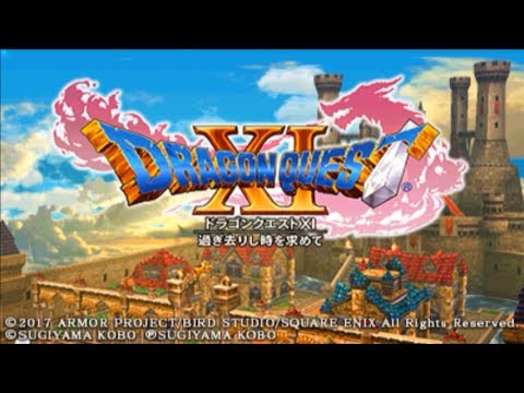 ドラゴンクエスト１１　過ぎ去りし時を求めて　#１ オープニング～成人の儀式　kazuboのゲーム実況