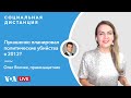 Расследование: Лукашенко мог планировать политические убийства в Германии