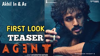 Agent First Look Teaser | Akhil Akkineni | Surendar Reddy | Akhil Latest Movie | New Frames