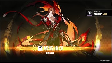 Aether Gazer | New S -rank Tyr The most insane summons Version 1.7