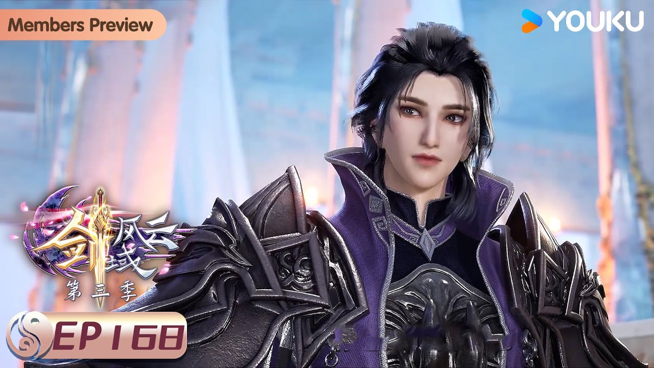 MULTISUB【The Legend of Sword Domain】EP168 | Wuxia Animation