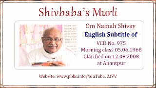 Engilsh Subtitle of VCD 975 #aivv @A1SPIRITUALUNIVERSITY