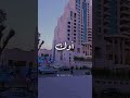 انا بشوف انو الشام هية أجمل مدينة بالعالم شو أكتر مكان محبب لقلبكم بالشام اكسبلور سوريا