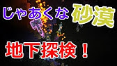 実況 1 4対応 お金稼ぎ 液体無限増殖装置の作り方 Pc版テラリア 番外編１ Youtube