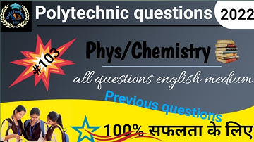 polytechnic Entrance preparation exam 2022/polytechnic most important questions 2022/polytechnic