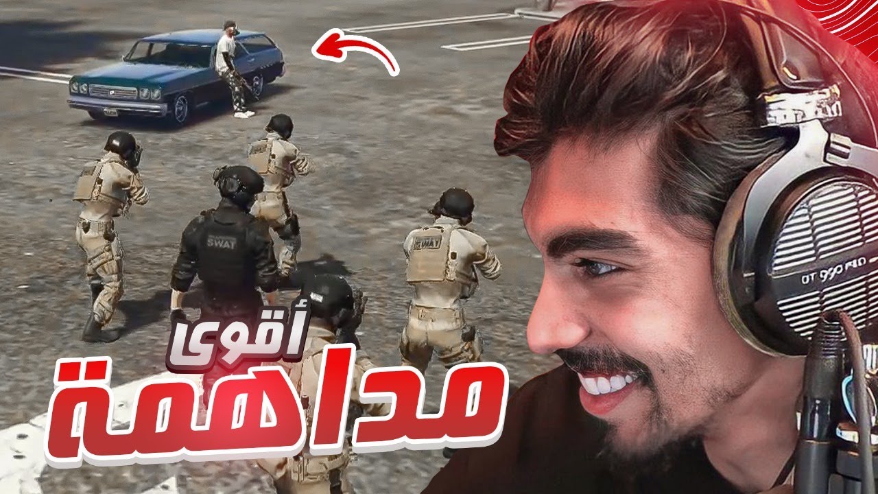 سوينا أكبر مداهمة لعصابة في سيرفر آوت لاو 😈 ( تعريق في محاكمة عسكرية 🔥 ) ~ كيلر شاندلر