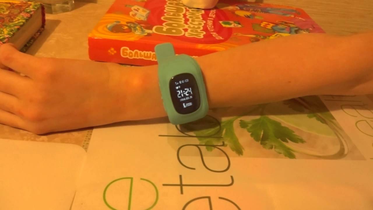 Как отправлять текстовое сообщение на детские часы Smart Baby Watch