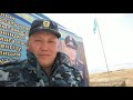 Поздравление с Днем Казахстанской полиции от центра досуга с. Юбилейное