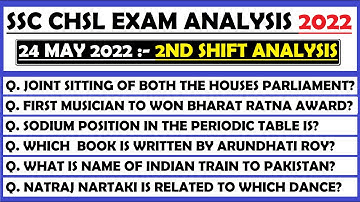 SSC CHSL Exam 2022 | SSC CHSL 24 May 2nd Shift Analysis | SSC CHSL Exam Analysis 24 May 3rd Shift |
