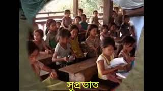 Ekeeke Ak Duieke Dui Sanat Singha