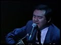 村下孝蔵 春雨