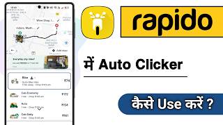Rapido Me Auto Clicker Kaise Use Kare