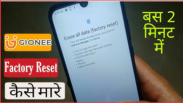 🔴 How To Factory Reset Gionee Max  / Pro ||  Gionee Max Hard Reset | Gionee Max  Pattern Lock Remove