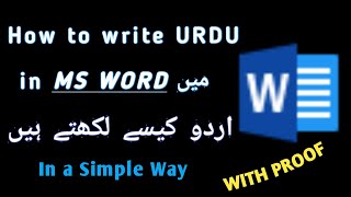 How To Write Urdu In MS Word In PC & Laptop In a Simple Way In Urdu & Hindi | Amazing Trick | 2020 screenshot 5