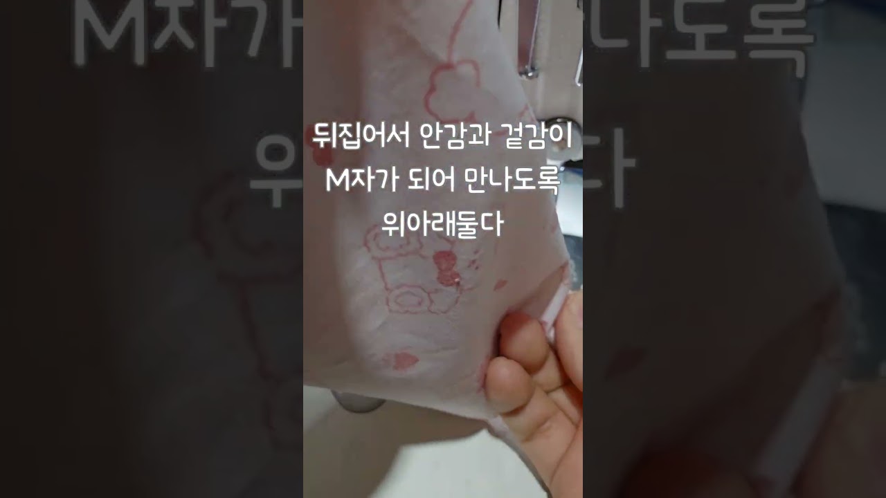 [원래속도] 이중 핫팩파우치 겸 티슈파우치만들기 (판매상품) @로앤즈 