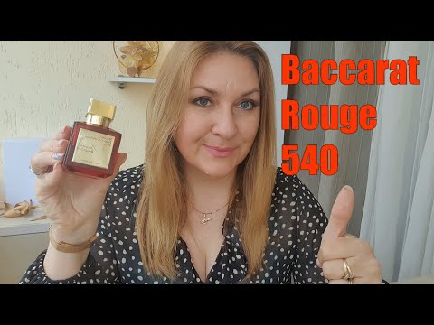 Мои Любимые Ароматы💖Baccarat Rouge 540 Extrait de Parfum💖И ещё 4 Аромата от Maison Francis Kurkdjian