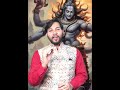 शिव किन राशियों पर प्रसन्न होते है ? Shiva series day 4 #shiv #mahadev #bholenath #shankar #shiva