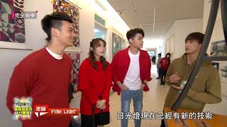[ENG SUB CC] Wayne Song, Wilson Liu, And Cosmos Lin At Hsing Wu University's Project Exhibition