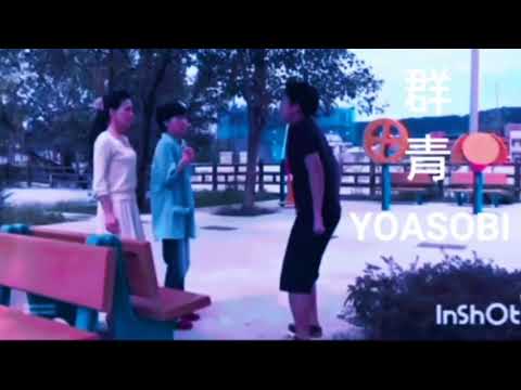 【群青迷因】阿偉ver.