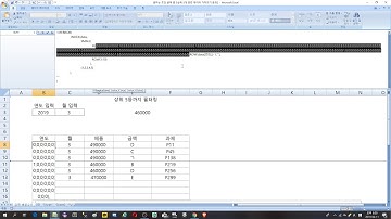[엑셀 실무](수식으로 조건을 만족하는 ) 중복 값을 포함하여 상위 N개 가져오기