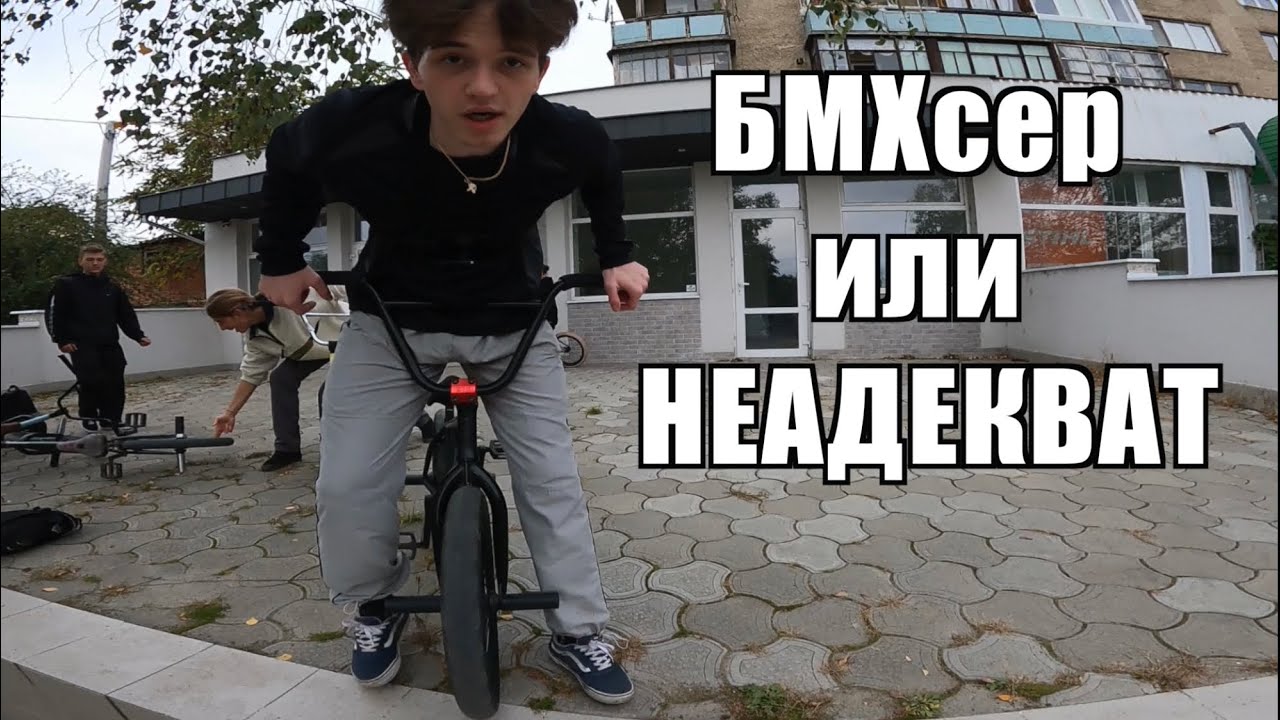 Колодки на бмх Колодки на бмх