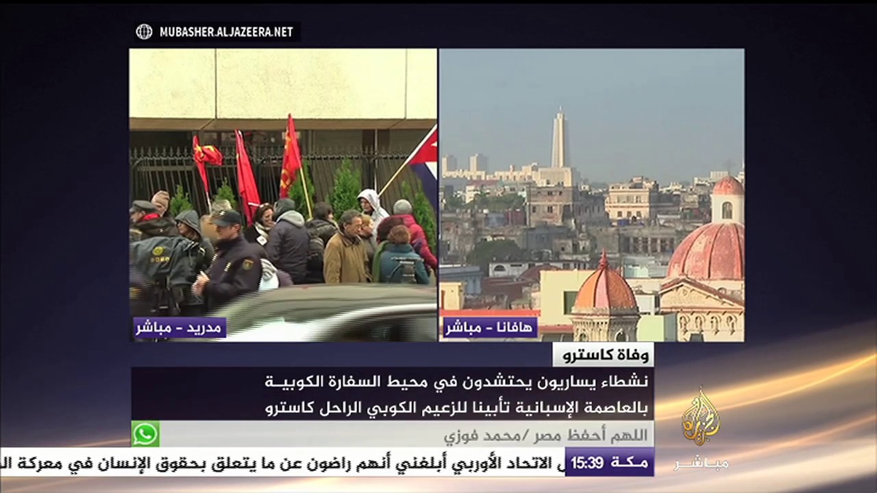 نشطاء يساريون يحتشدون بالعاصمة الأسبانية تأبينا للزعيم الكوبي الراحل "كاسترو"