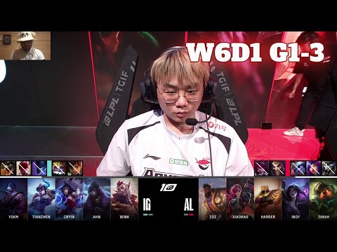 IG vs AL - Game 3 | Week 6 Day 1 LPL Summer 2023 | Invictus Gaming vs Anyone's Legend G3 (React)