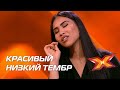 НЕГИНА НИЯЗОВА. Прослушивания. Сезон 10. Эпизод 2. X Factor Казахстан