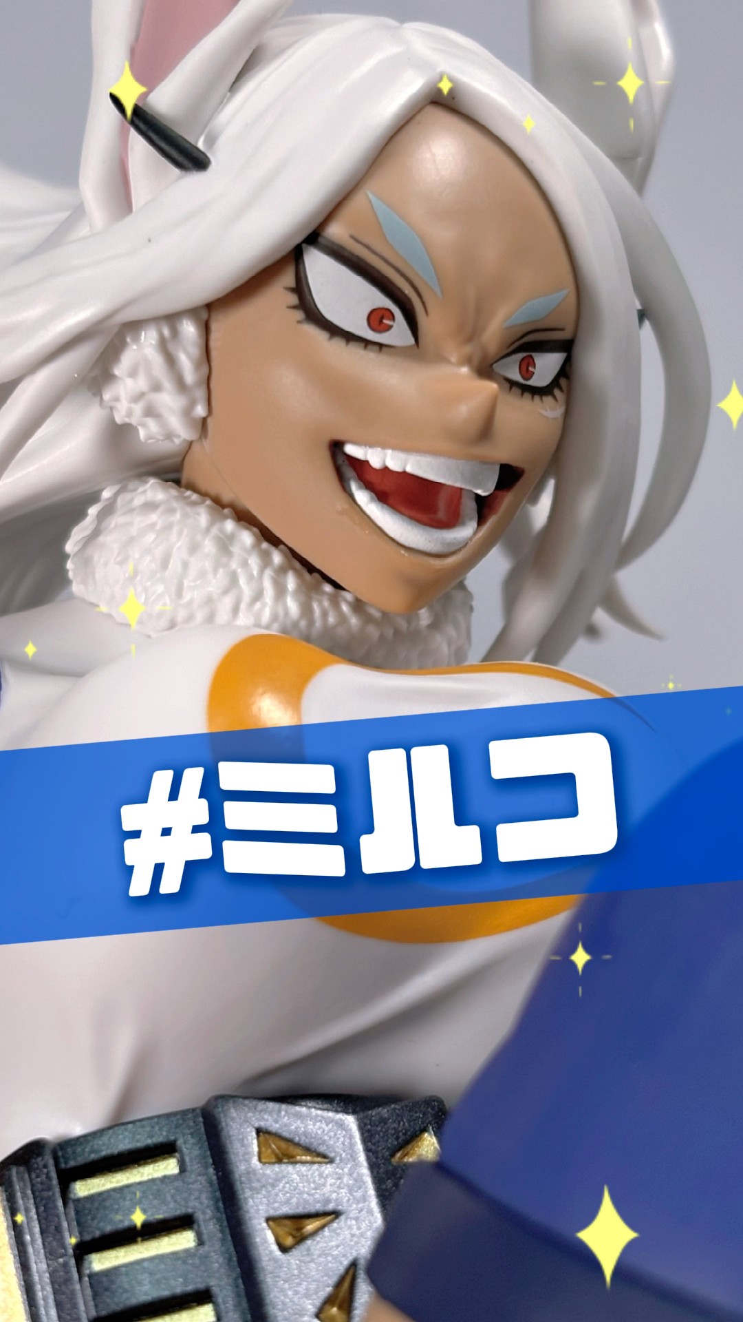 ヒロアカ】「ミルコ」らしいダイナミックなポージングのプライズ