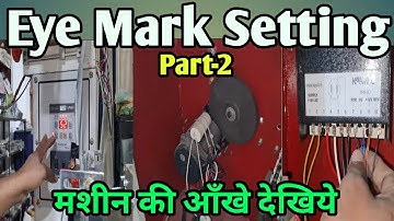 How to set Eye Mark in Your Packaging Machines | Pouch Packing Machine Settings | FFS Machine |
